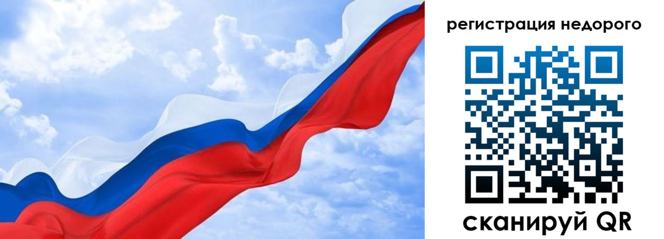 временная регистрация в квартире в Выксе