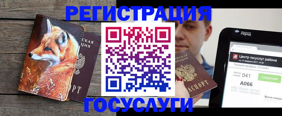 временная регистрация надежно в Выксе